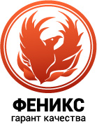 Компания ФЕНИКС