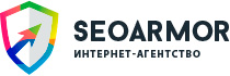 ИНТЕРНЕТ-АГЕНСТВО SEOARMOR