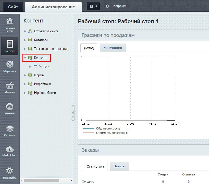 Screenshot_2.1.jpg