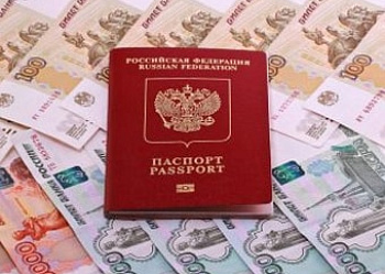 БИРЮЗА